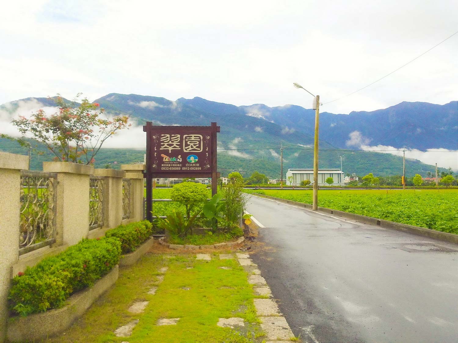 翠園歐風庭園民宿的民宿照片